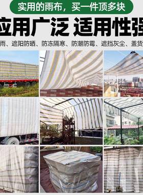 防水篷苫布 户外防雨布金包IOX银汽车篷布 户防雨布外货盖布遮场
