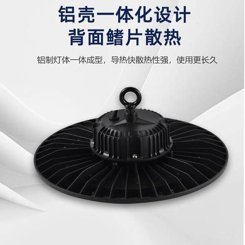 跨境ed工矿灯仓库车照明厂灯工厂工业间防RTJ尘ufo工矿谷仓l灯100