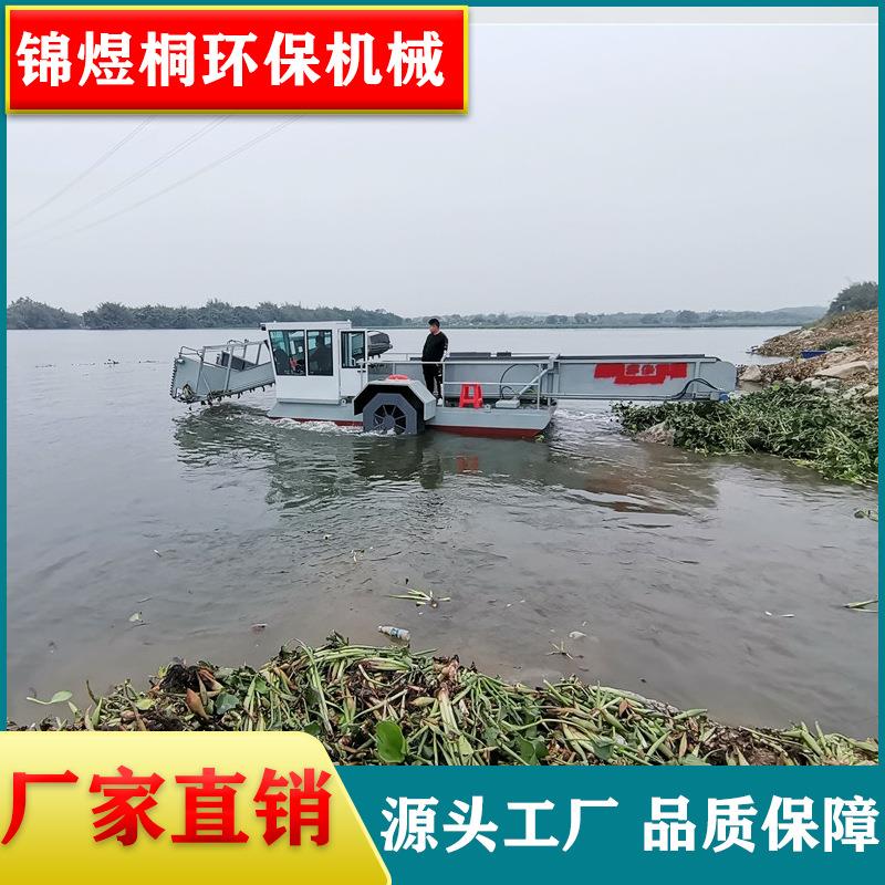 九江水库蓝藻芦苇收割船操作简单的水草收割船水生植物清理船