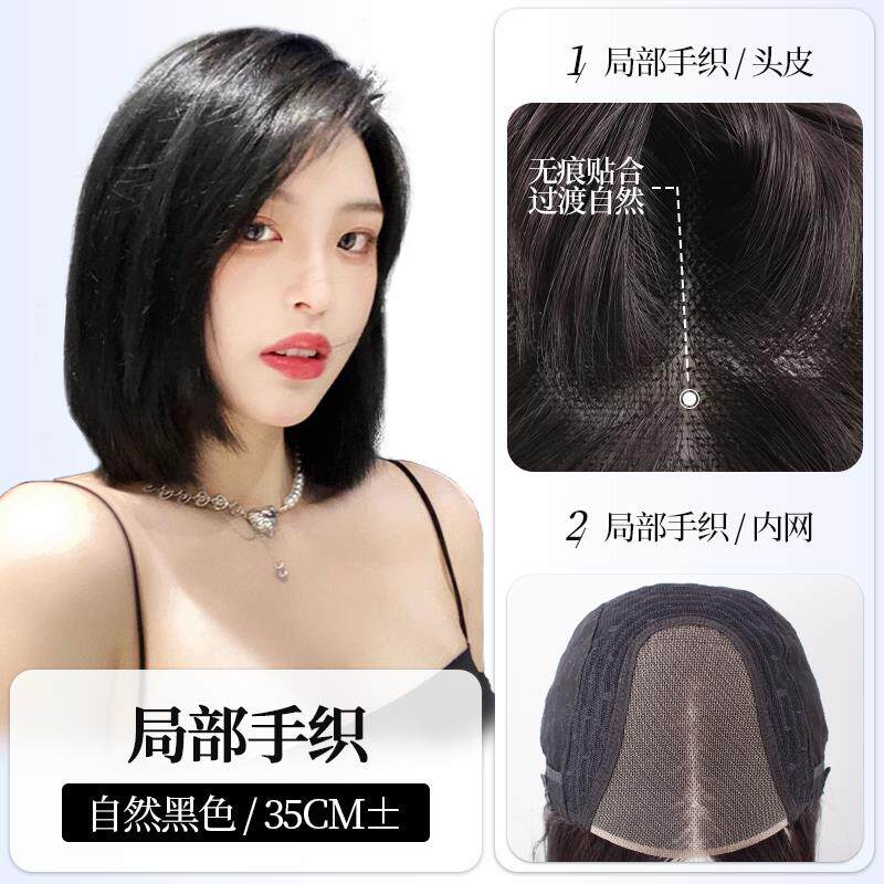 高档人假发女短发时尚一全分刀切真发全真发减龄中长偏波波头蕾丝
