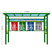 户外环卫垃圾分类亭不锈钢宣传栏智能分类房物业收集收纳亭防雨棚