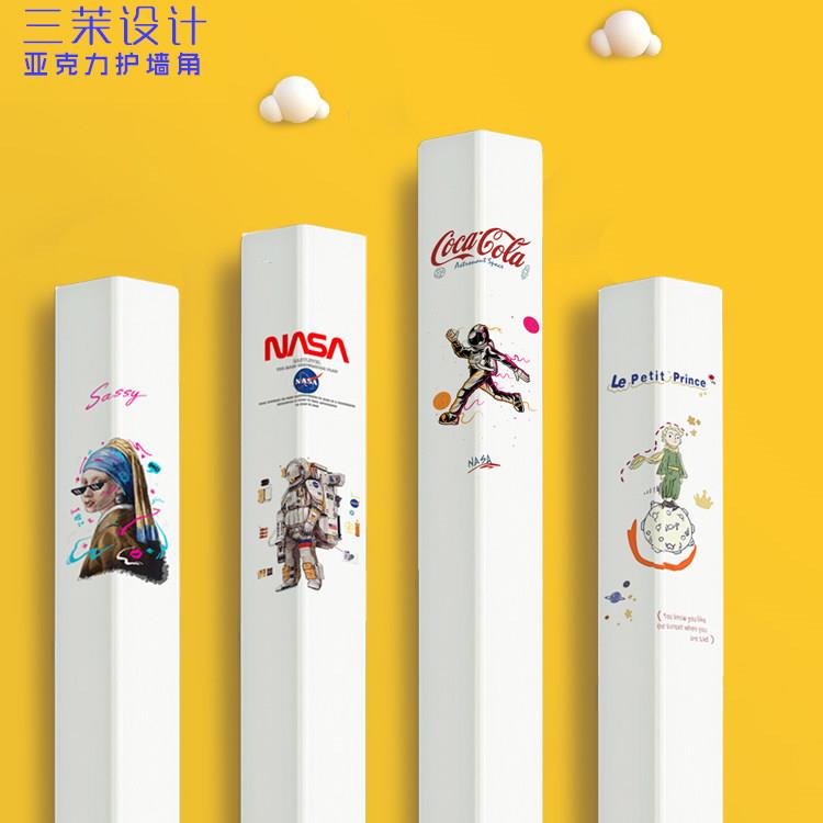压克力护墙角条防撞护条护角条自粘保护条包边客厅防撞装修装饰防