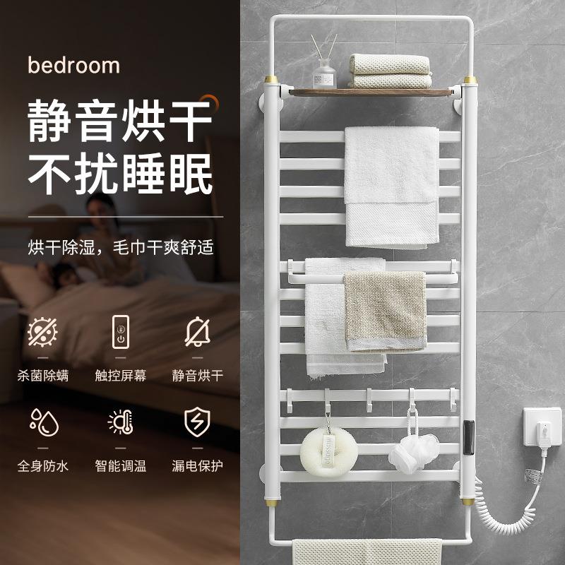 毛巾电热烘干架智能毛巾架卫生间浴室恒温电热毛巾架免打孔置物架