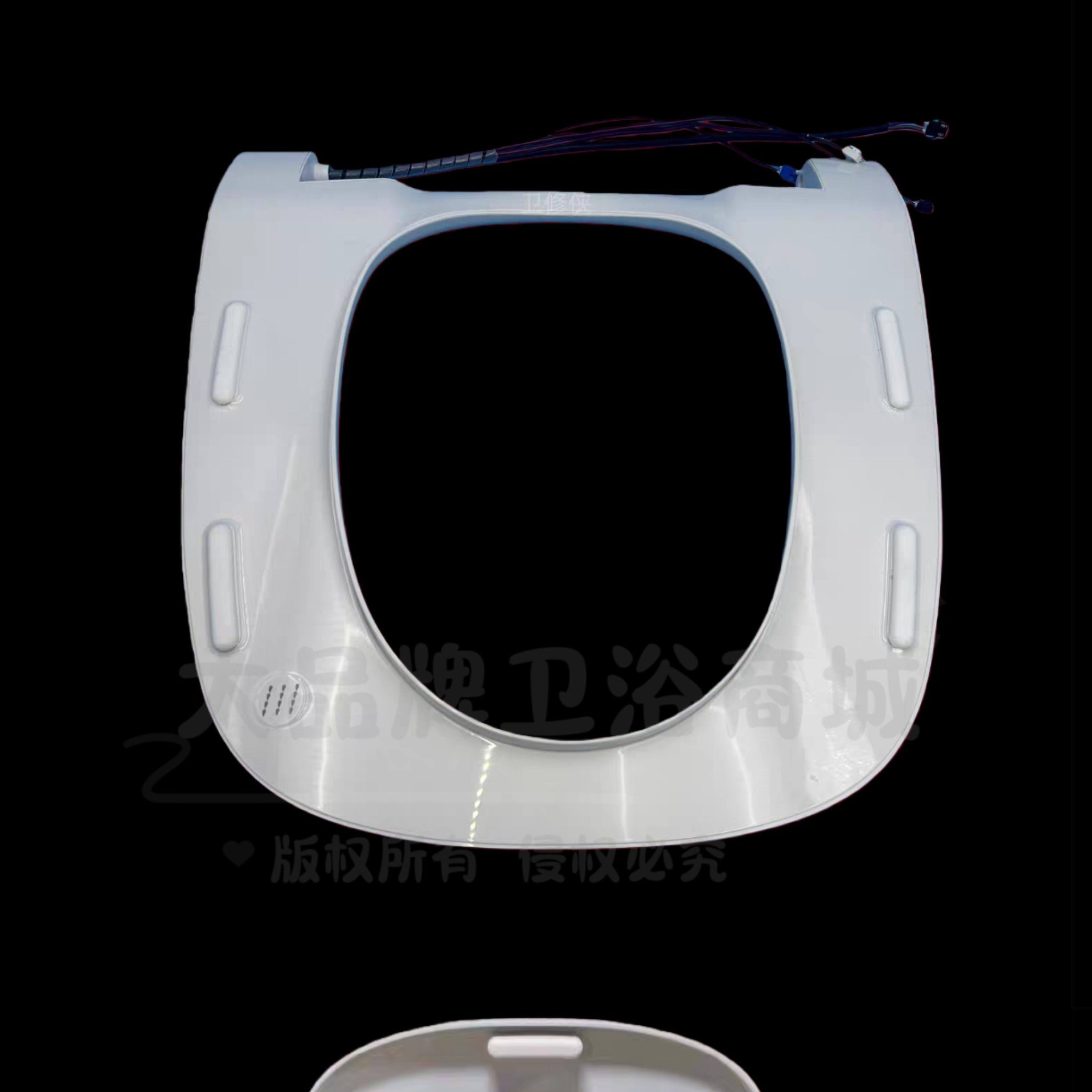 原厂欧路莎智能马桶座圈配件IT-622/SPA-six加热感应座圈坐垫配件