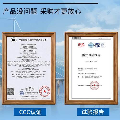 Nader良信NDB1L-32空开1P+N带漏保C10A16A20AC32A漏电保护器开关