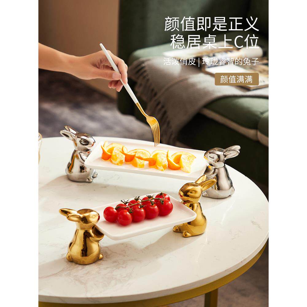 陶瓷点心架蛋糕托盘轻奢金银色兔子高脚盘糖果面包试吃盘首饰收纳