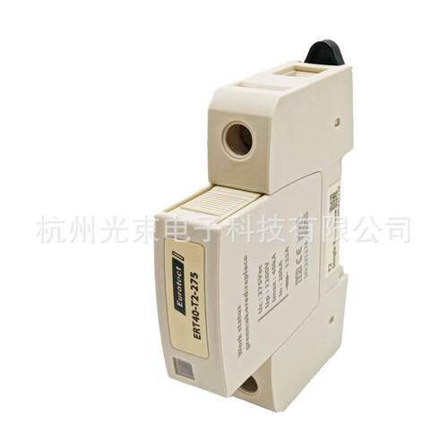 EUROTECT优泰 欧申 T2级40KA电源防雷器 单P ERT40-T2-275/1P