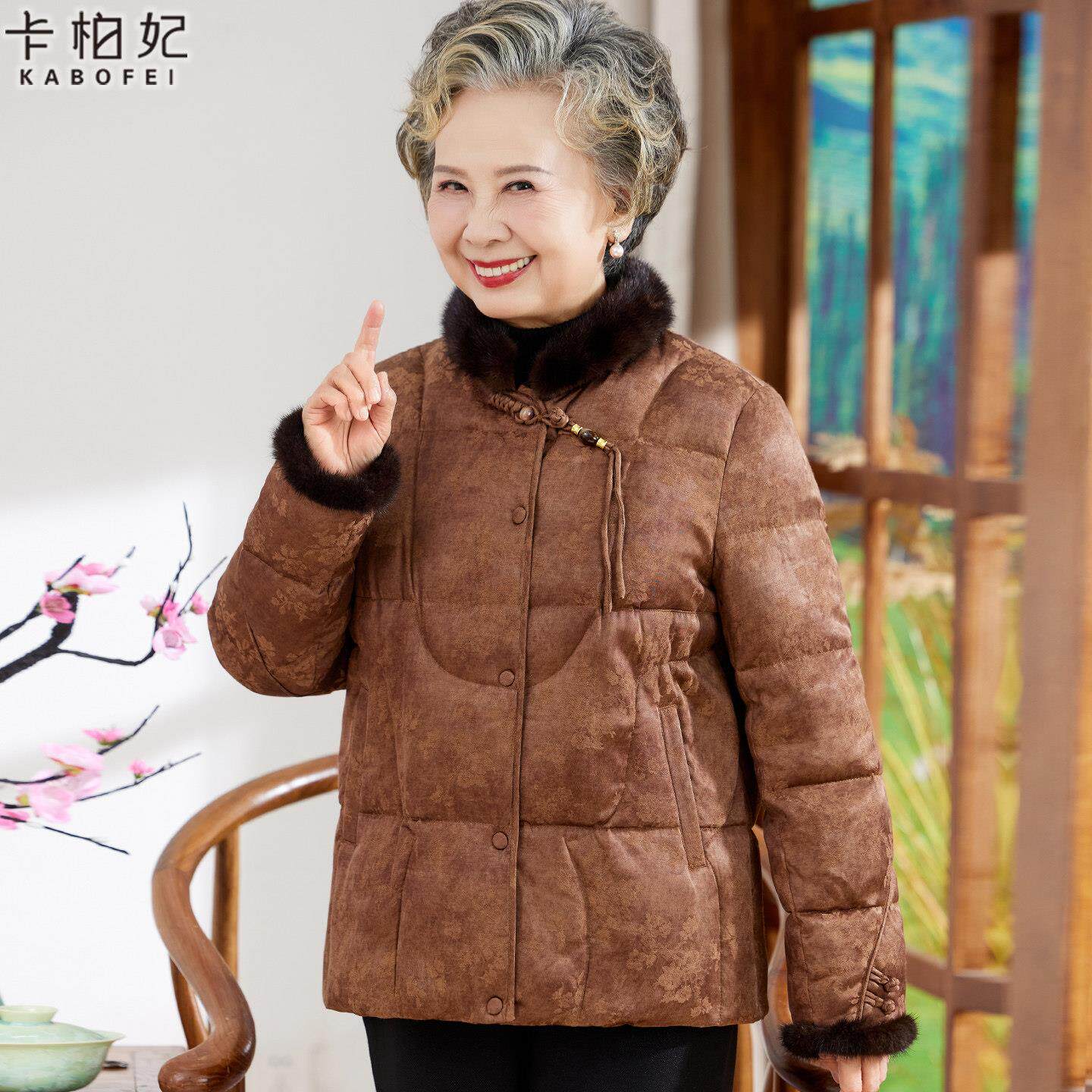 老年人冬装女羽绒服外套唐装婆婆妈妈冬季加厚鹅绒服棉服奶奶衣服