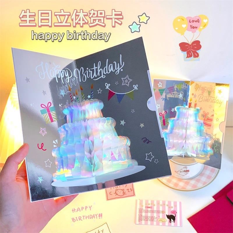 烫金简约商务生日蛋糕立体贺卡蜂巢闪亮蜡烛祝福贺卡立体镜面贺卡