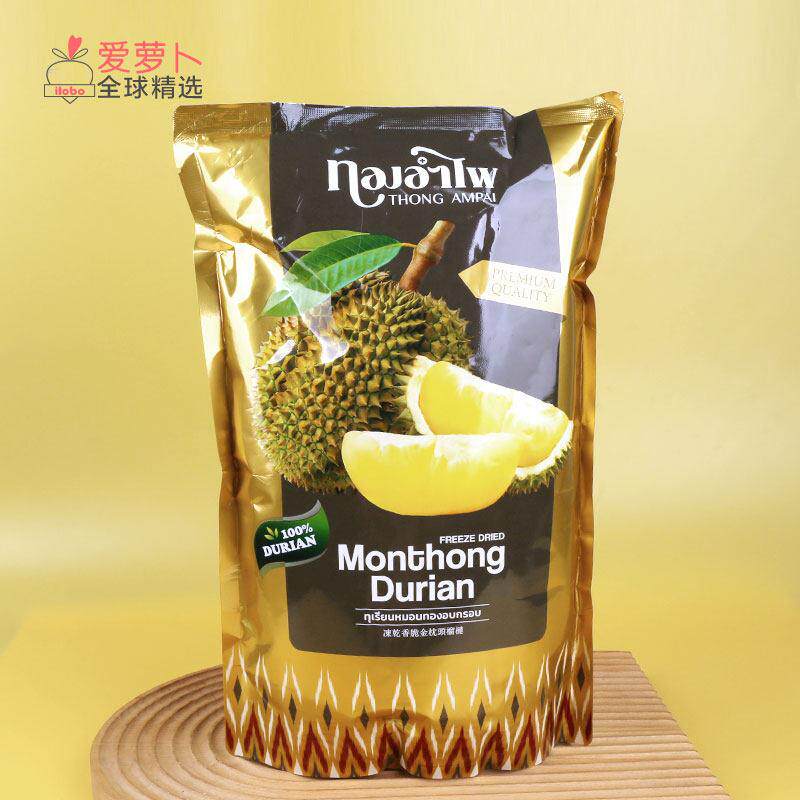 泰国Thong Ampai冻干香脆金枕头榴莲干(A果）72g