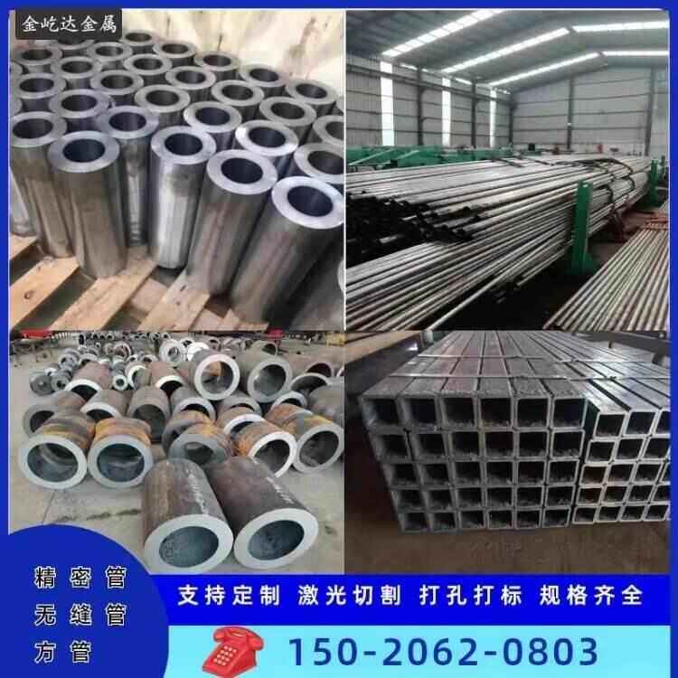 无缝管精密管20#45#42crmo大小口径碳钢钢管厚薄壁零切空心圆方管