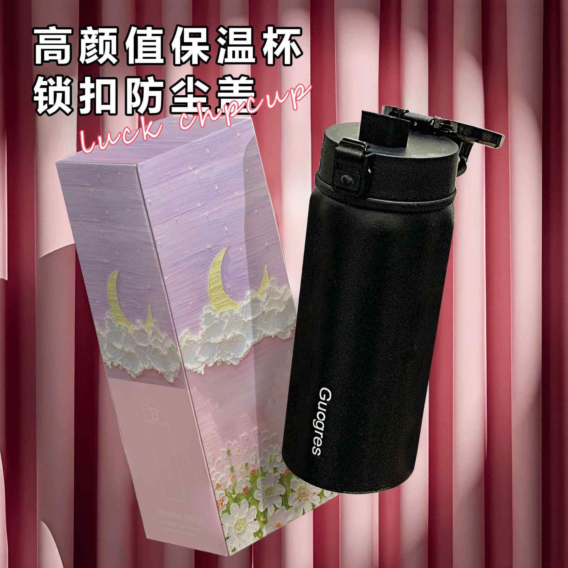 高颜值水杯茶叶分离杯不锈钢保温杯学生便携杯子女办公室水瓶