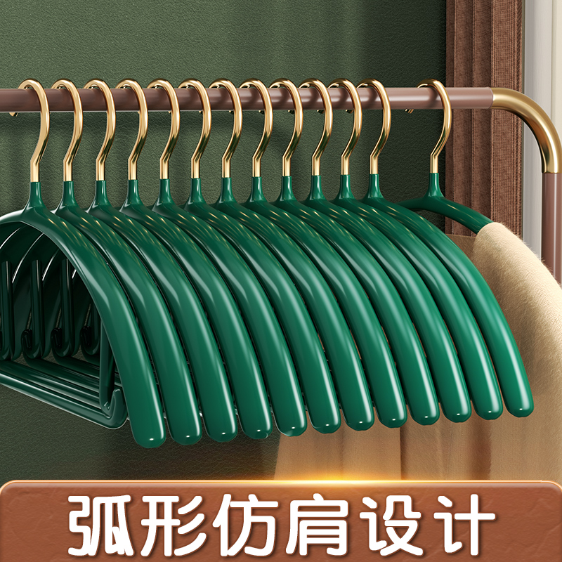德国品质衣架家用不锈钢无痕防肩角晾衣架子加厚加粗防滑衣挂衣撑