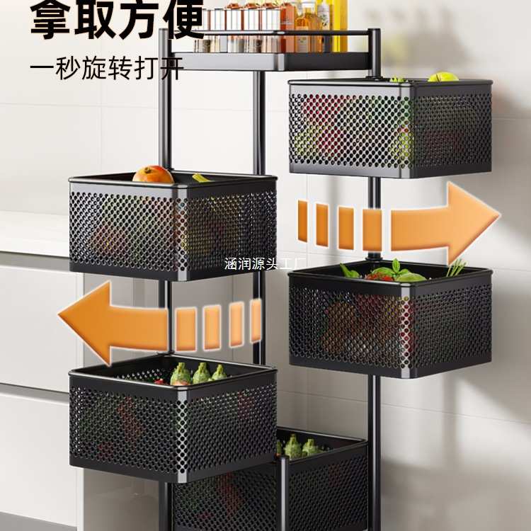 厨房旋转多功能置物架落地多层家用零食小推车水果蔬菜篮子收纳架