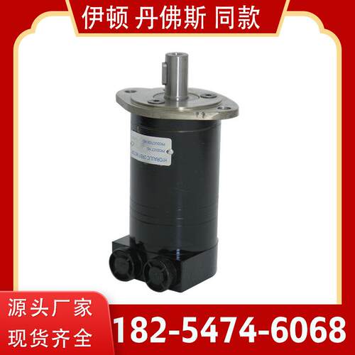 OMM8/12.5/20/32/50系列撒盐机圆法兰液压马达丹弗斯151G0229