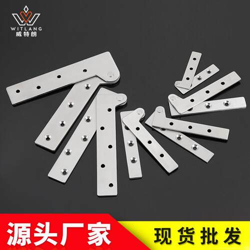 厂家直供多规格不锈钢鸡嘴铰 七字铰360度旋转隐藏铰链 天地合页