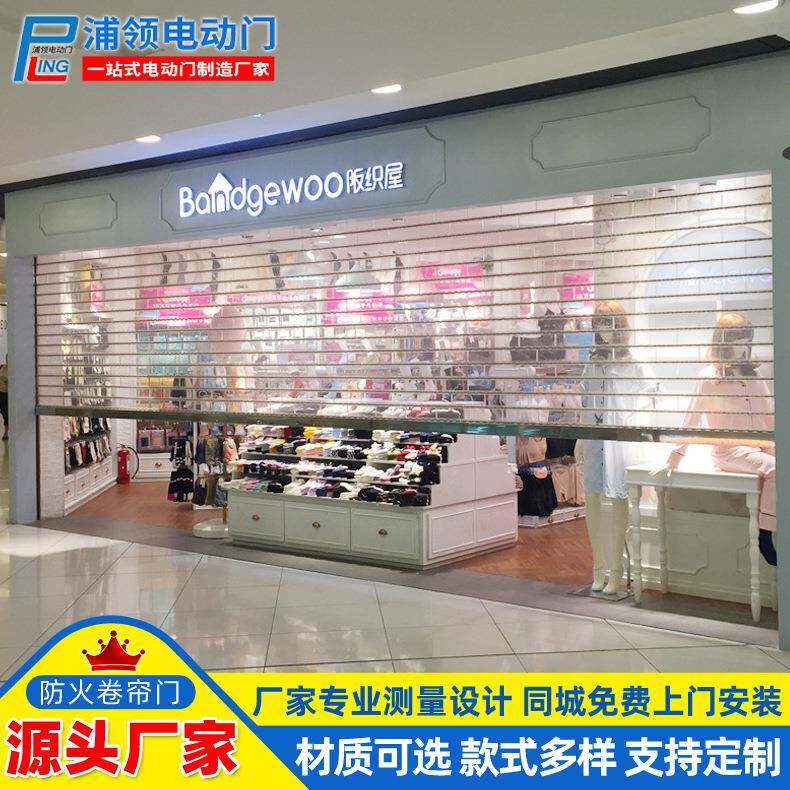 超市透视电动水晶卷帘门苏州美容美甲店透明水晶门遥控商铺卷闸门