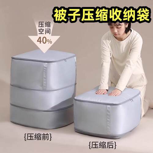 换季蚕丝夏凉被子专用压缩袋收纳袋子棉被褥羽绒衣服神器冬天冬季