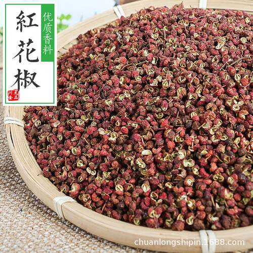 红花椒500g香料大全大红袍花椒粒干货韩城正宗花椒免费打花椒粉