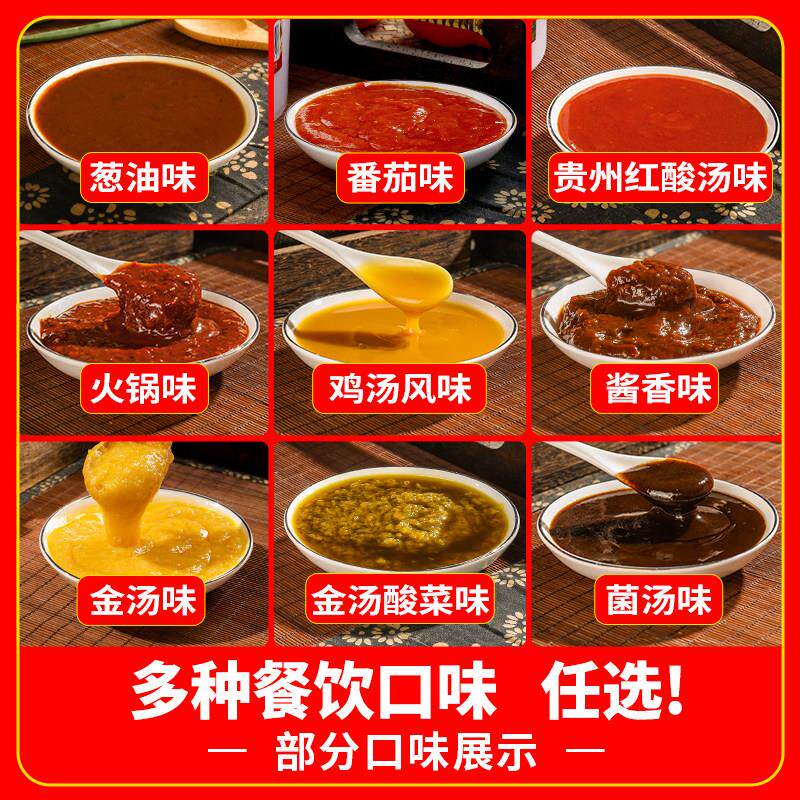 米线调料商用砂锅土豆粉云南过桥米线酱酸菜泡椒米线调味料8斤装