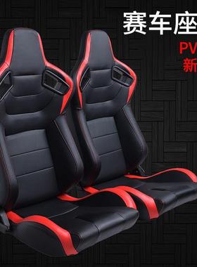 新款改装汽车座椅调角器单滑道调节黑色PVC红色镶条通用型赛车椅
