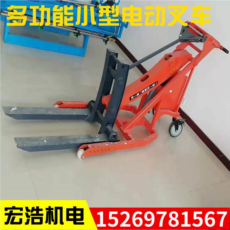 555续持久便叉携式载电动车加工车定制 小型航简易搬运车仓储家用