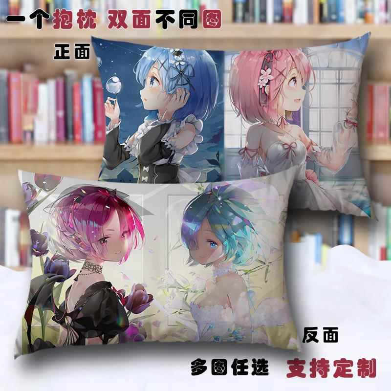 高档头二次元男动定漫睡觉抱枕双面穹妹贞德国队02雷姆枕套家靠枕