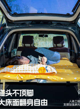 Ejv畅途车载伸缩床架户外露营装备折叠床自驾游床车SUV户外床MPV