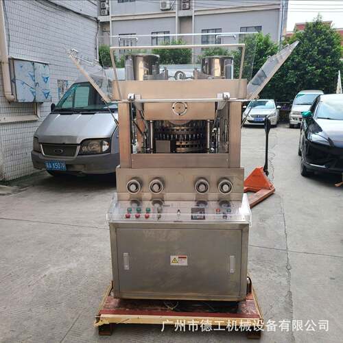 35冲不锈钢压片机果蔬压片糖果粉末压片机维C泡腾片旋转式压片机