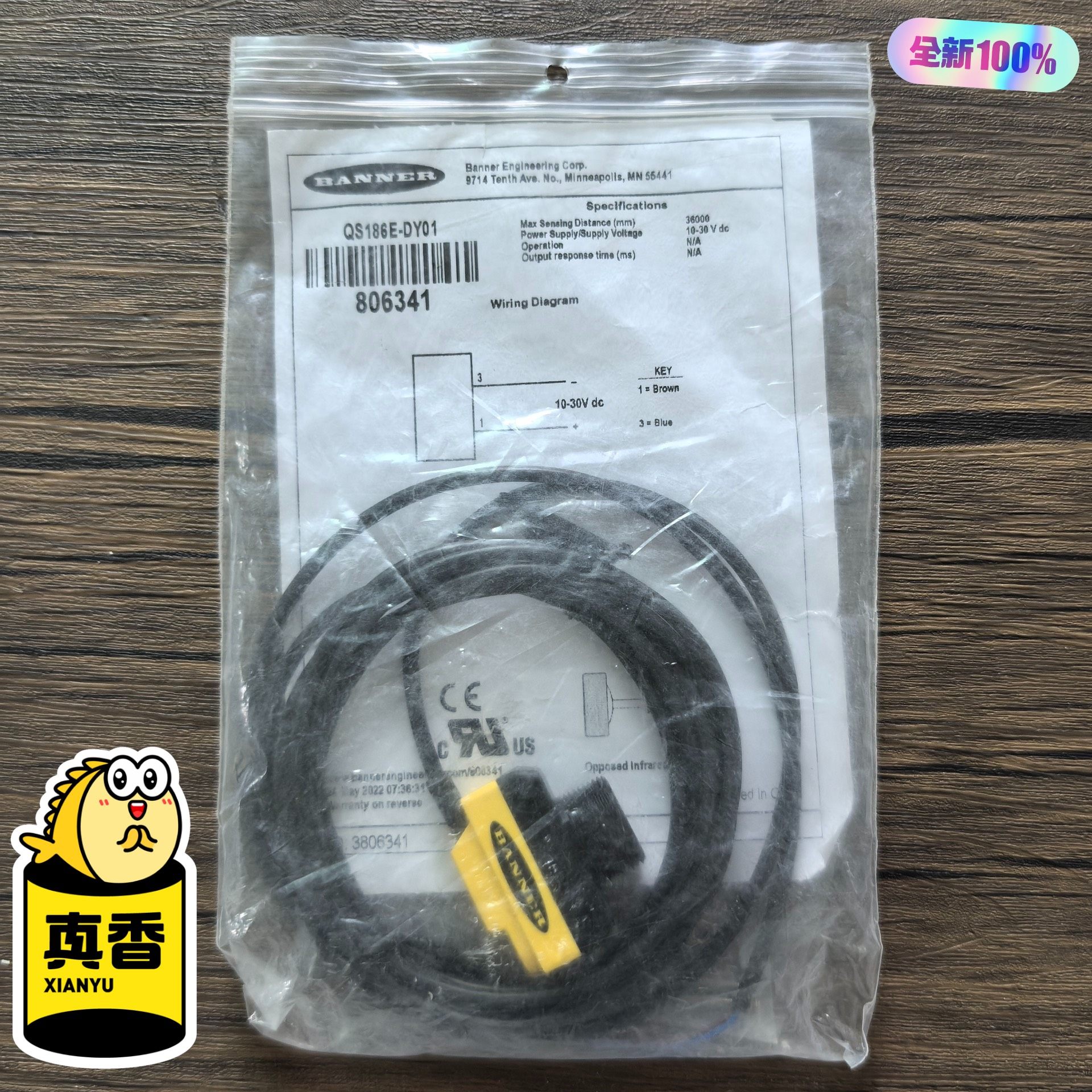 全新原装正品 BANNER邦纳 QS186E-DY01 传感