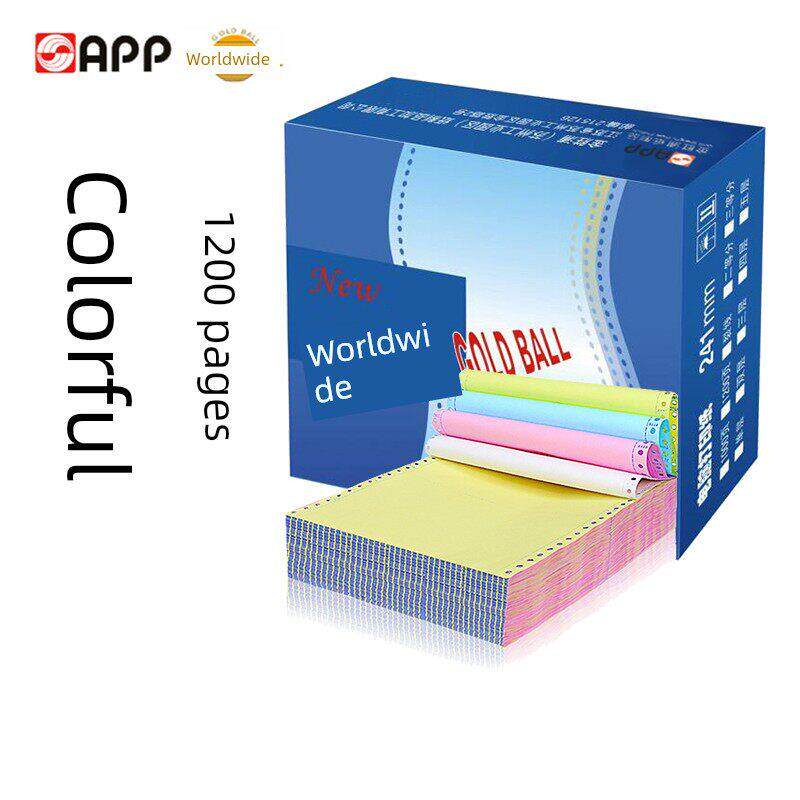 金球电脑打印纸241针型二分三分四分五分整张23等份彩色连续纸120