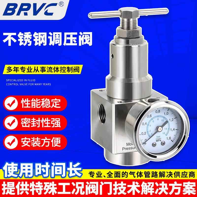 自来水不锈钢调压阀DN15压缩空气恒压减压阀内螺纹G1/2减压调压器