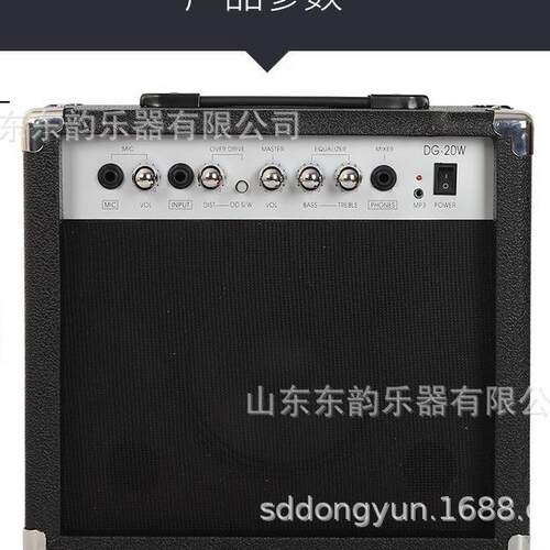 20瓦电吉他音响 木吉他音箱贝斯音响电吉他音箱带失真效果