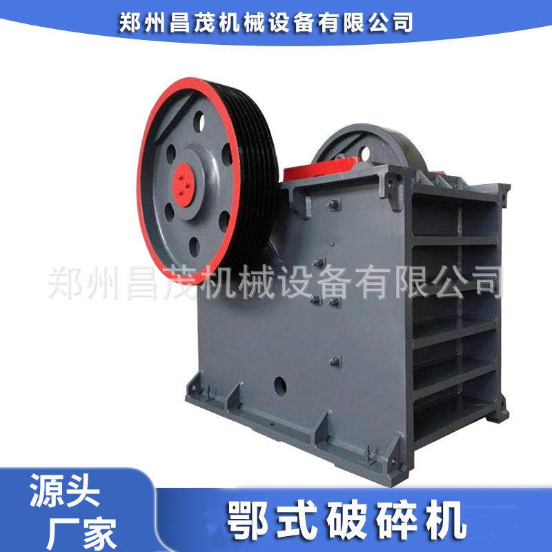 铁矿石碎石机鄂式破碎机PE-600×900小型移动鄂破机