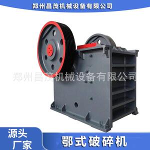 铁矿石碎石机鄂式破碎机PE-600×900小型移动鄂破机