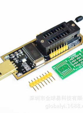 土豪金 CH341编程器 USB 主板路由液晶 BIOS FLASH 24 25 烧录器