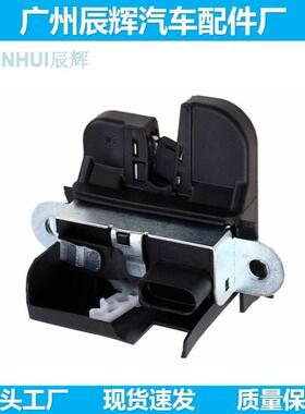 5M0827505汽配大a众后备箱尾门行李箱锁尾盖锁机5M0827505