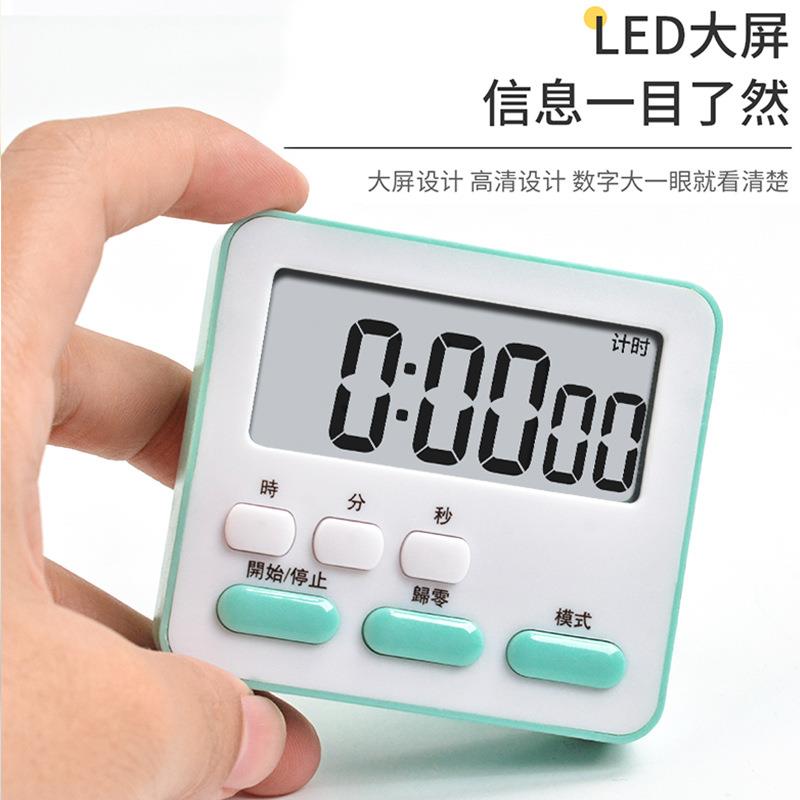 厨房提醒功能时钟闹钟可静音定logo可贴标学生考试时间管理计时器