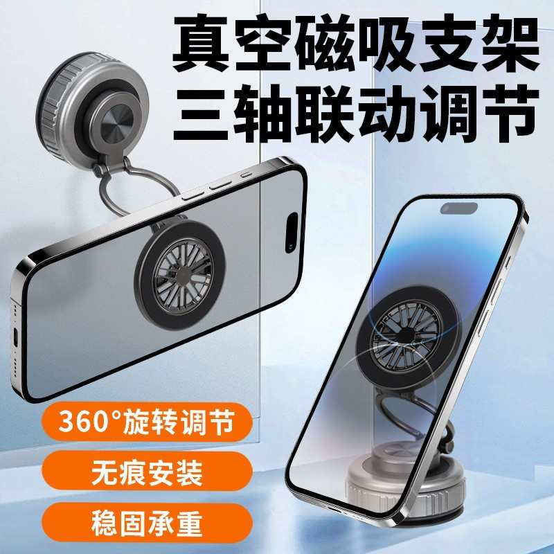 2025新款电动车载真空吸盘手机支架汽车车载用 车载手机支架大全