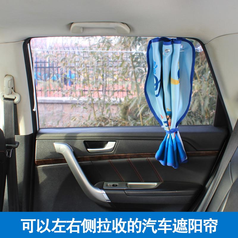 加厚款汽车遮阳帘车窗阳板吸盘遮遮伸缩拉绳遮阳挡卡385式通可爱