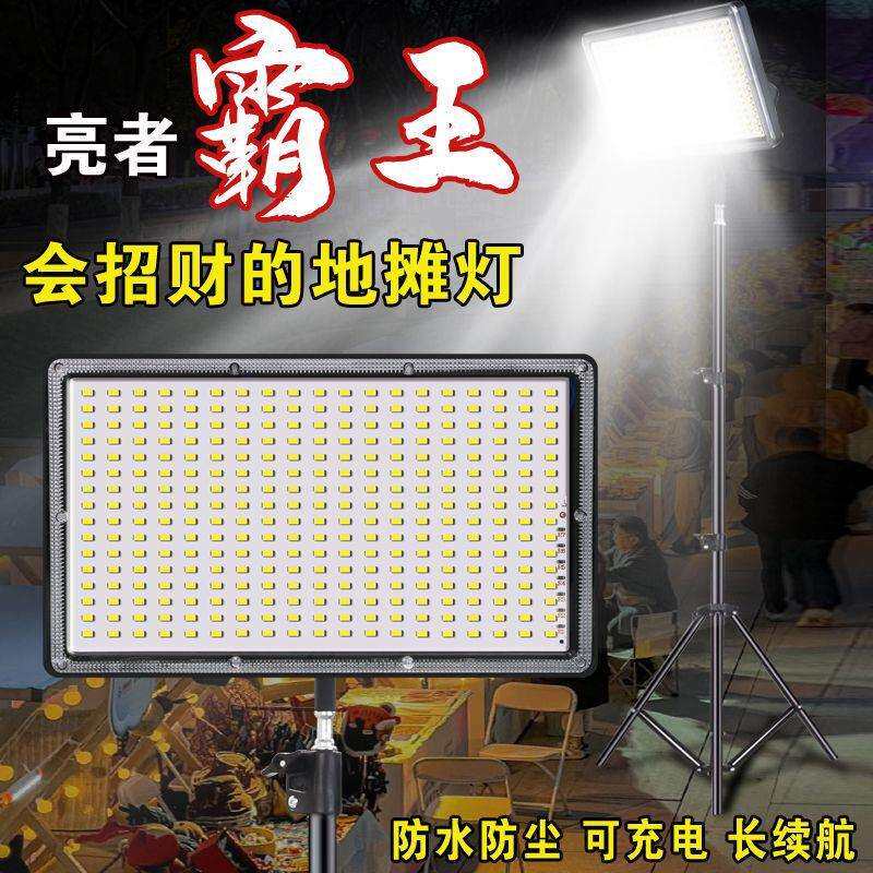 新款超长夜市摆摊地摊照明灯户外充电式移动防水多功能伸缩露营灯