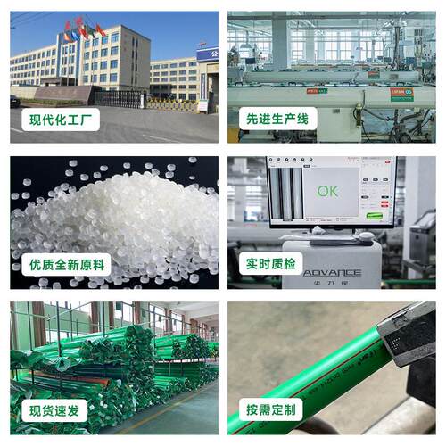 加工制定ppIFAN pprr管管材绿水色20-110家装工程自来水管ppr冷热
