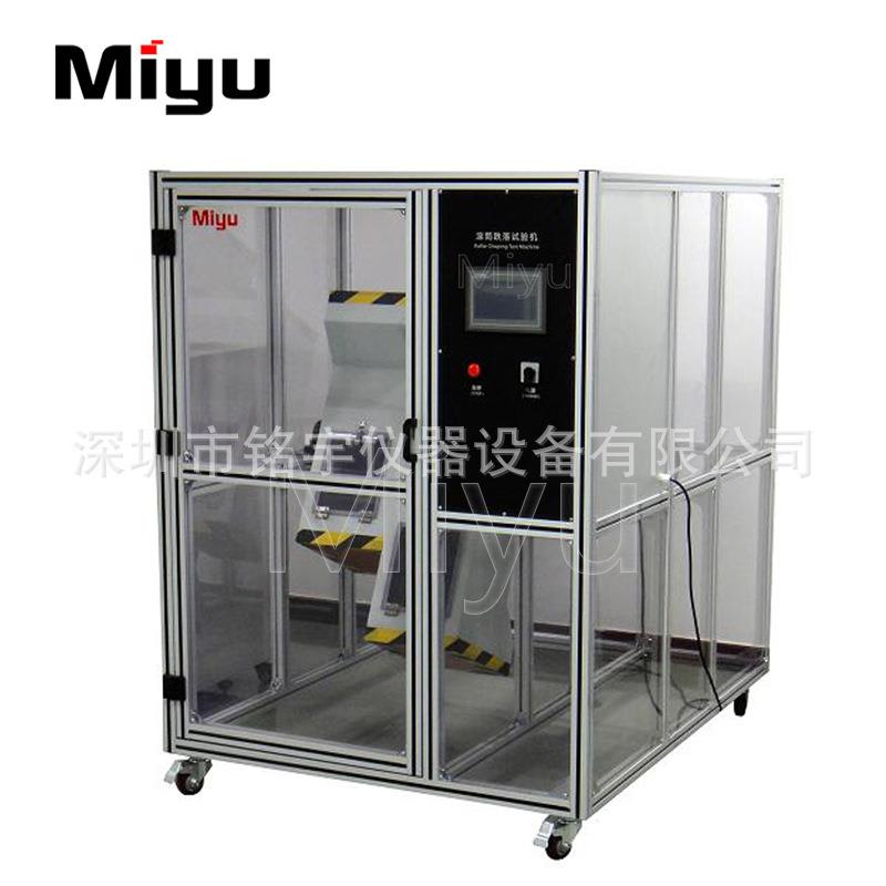 滚筒跌落试验机平板滚筒跌落试验机单双滚筒跌落试机厂家现货