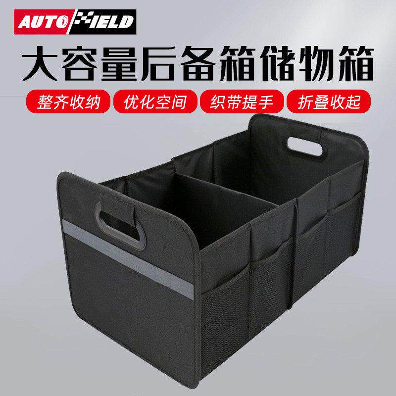 汽车后备箱收纳箱SUV车载储物盒牛津布简约轻便提手可折叠大容量