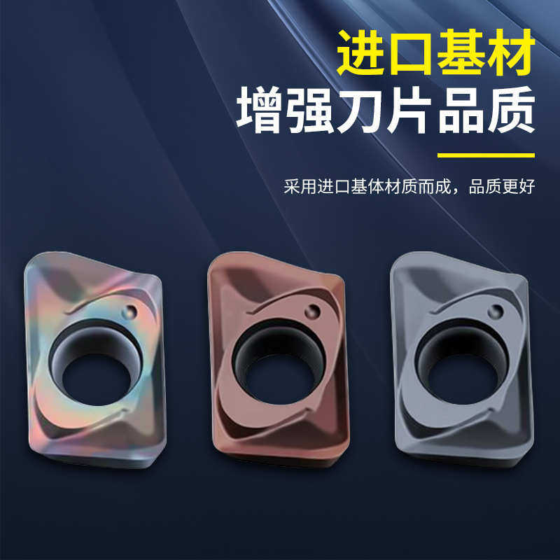 数控铣刀片JDMT070204R/070208R刀粒替代钨钢不锈钢小孔径铣刀粒,五金/工具,其他铣刀,淘宝优惠券,粉丝福利购,淘宝优惠卷