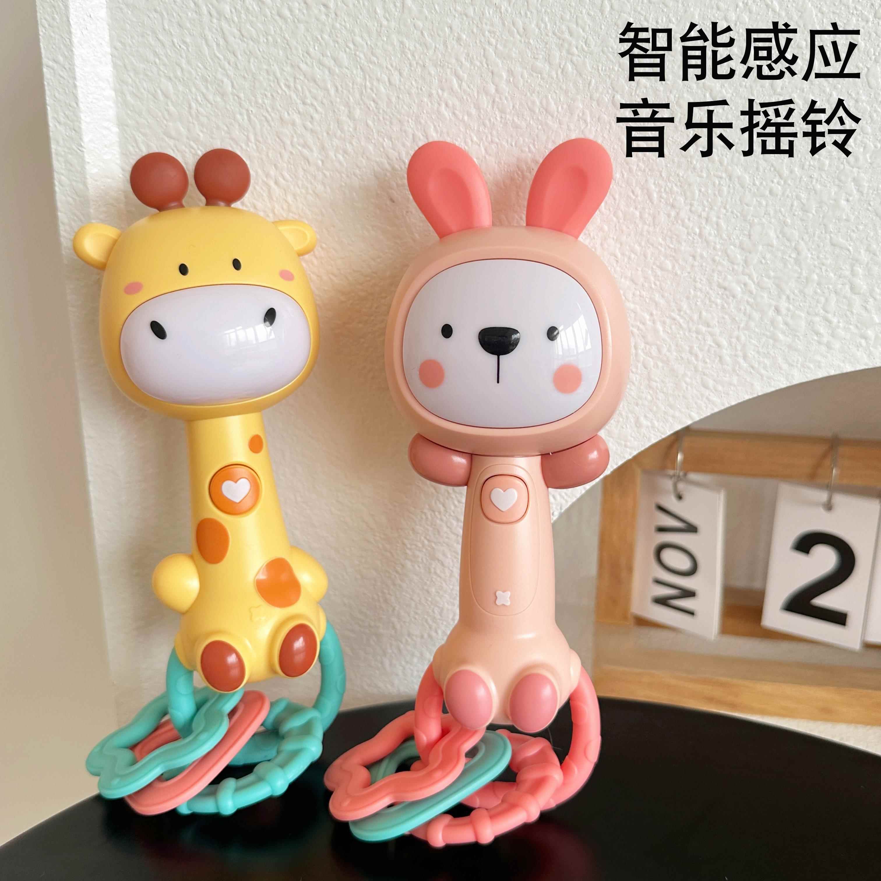 新生宝宝手摇铃抓球婴儿可啃咬抓握训练6-12八7个月1岁小月龄玩具