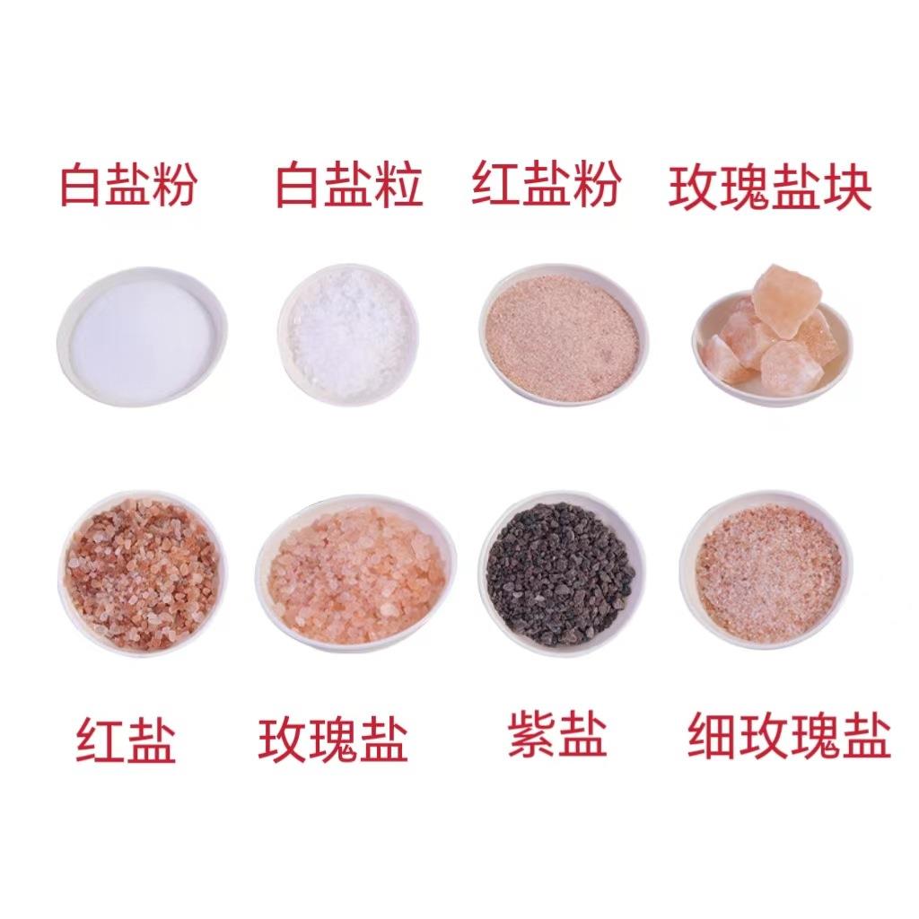 厂家 喜马拉雅玫瑰盐 红盐颗粒矿盐沙盐粒红盐喜马拉雅盐