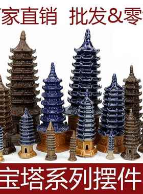 鱼缸假山造景摆件文昌塔宝塔鱼池假山造景流水摆件盆景假山小摆件