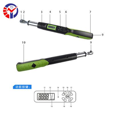 AWG4-200数显扭矩扳手高精度高安全等级螺栓连接数显扭矩扳手