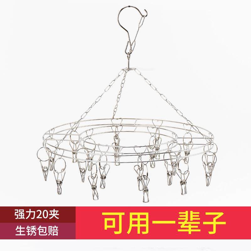 不锈钢加粗20夹晾衣夹子防风晾衣架晒内衣架婴儿童衣挂实心晾衣架,收纳整理,金属衣架,淘宝优惠券,粉丝福利购,淘宝优惠卷